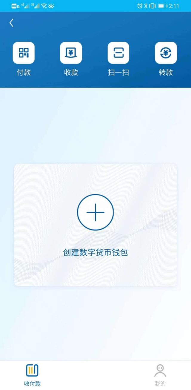 数字钱包诈下载是不是难破案_2020数字钱包app下载安卓