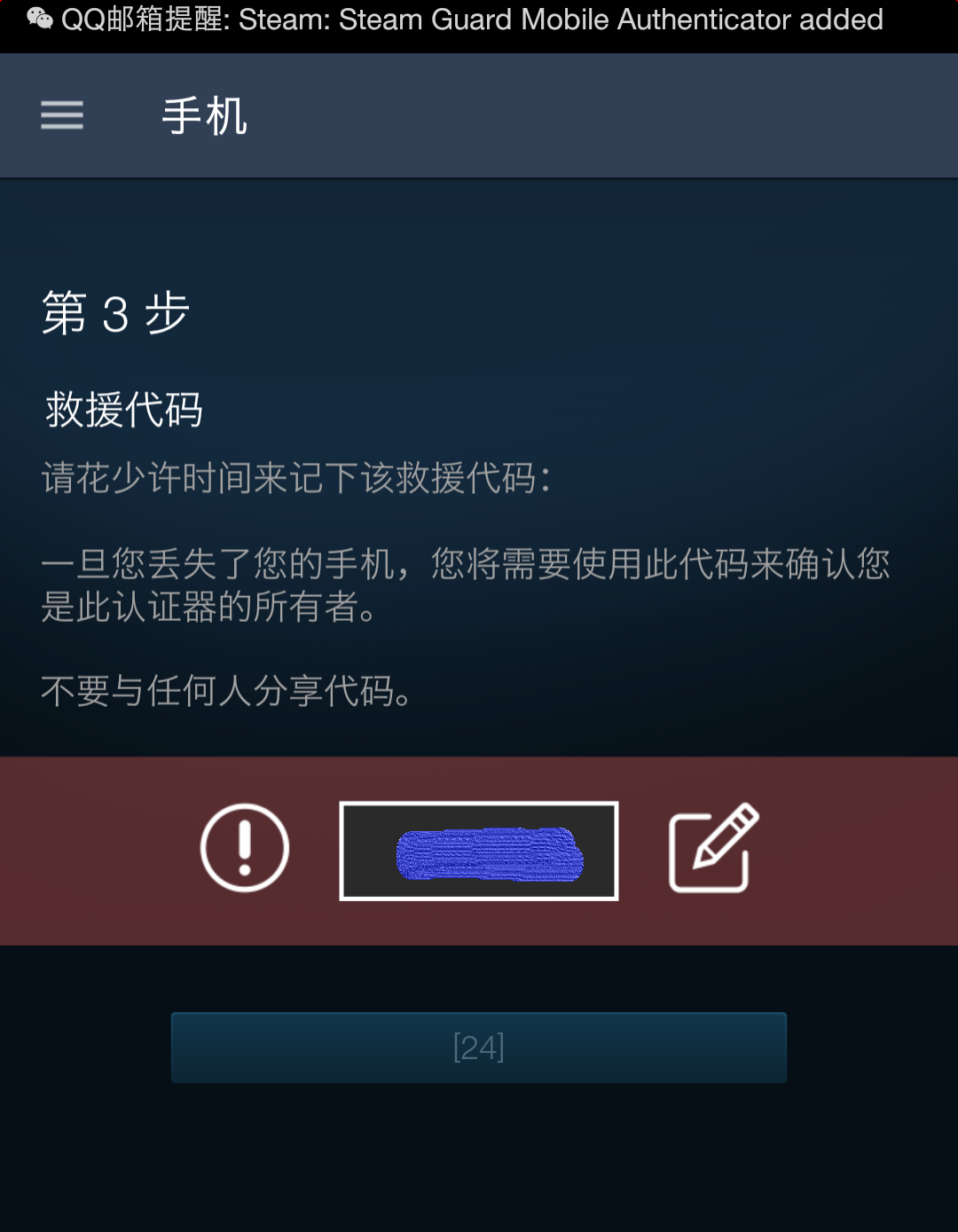如何使用梯子加速器教程视频_如何使用梯子加速器教程视频大全