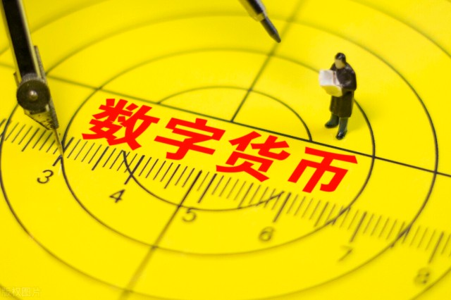 数字货币真正龙头股_数字货币真正龙头股南天信息