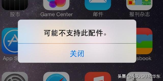 苹果手机下载不了米家app怎么回事_苹果手机下载不了米家app怎么回事儿