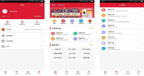 易币付app官网下载_易币付app官网下载苹果版什么样