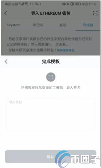 imtoken钱包有客服吗?_怎样辨别imtoken是否官网