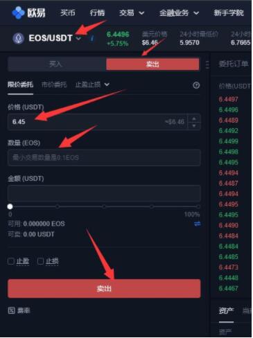 dot币今日行情_doge币今日实时价格