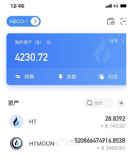 tp钱包买htmoon_tp钱包显示病毒软件咋解除