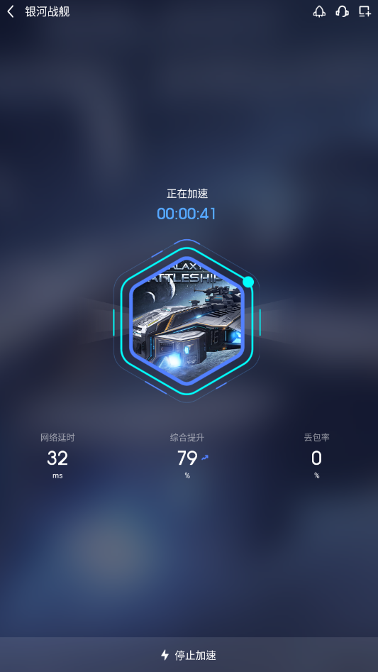 梯子网络加速器是什么意思啊_梯子网络加速器是什么意思啊安全吗