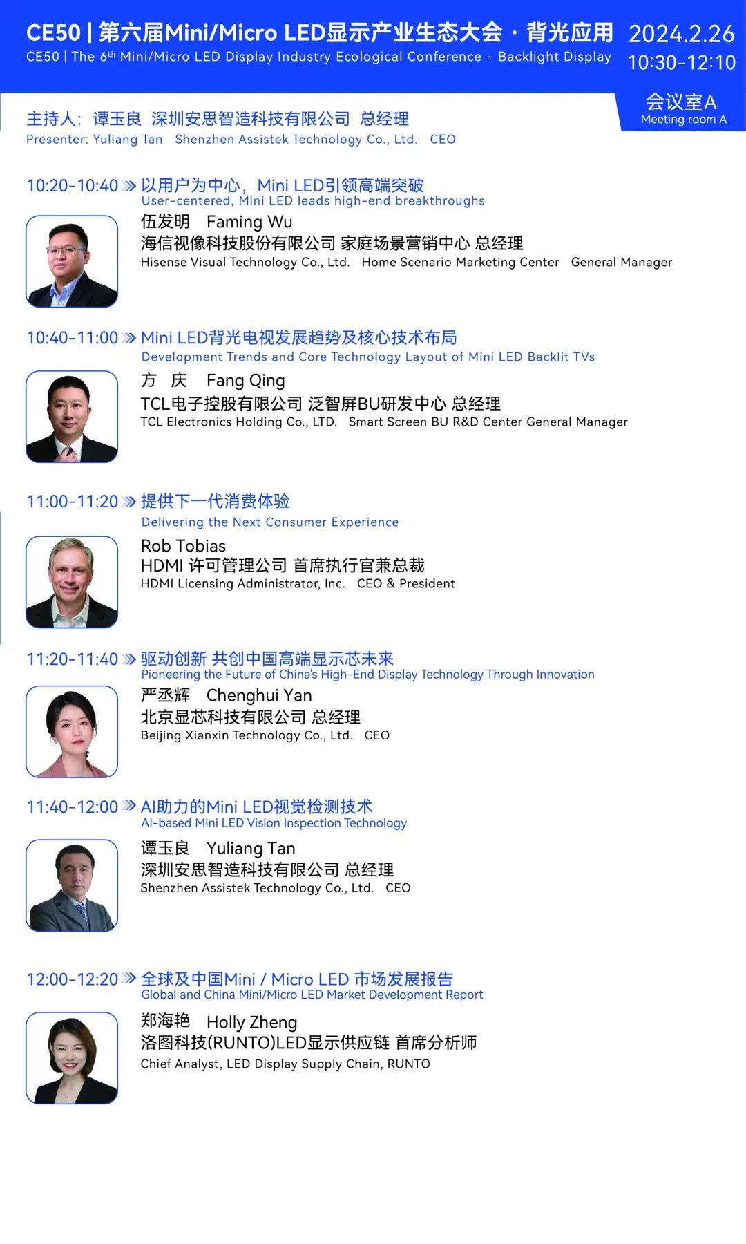 包含逸尚联合投资元宇宙和中国太平洋的词条