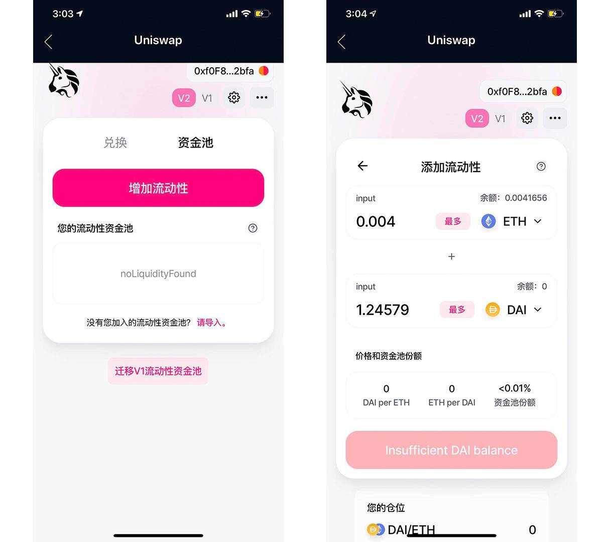 tokenpocket闪兑不支持地区的简单介绍