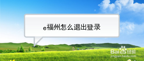 苹果手机下载不了e福州_为什么苹果手机下载不了新e家