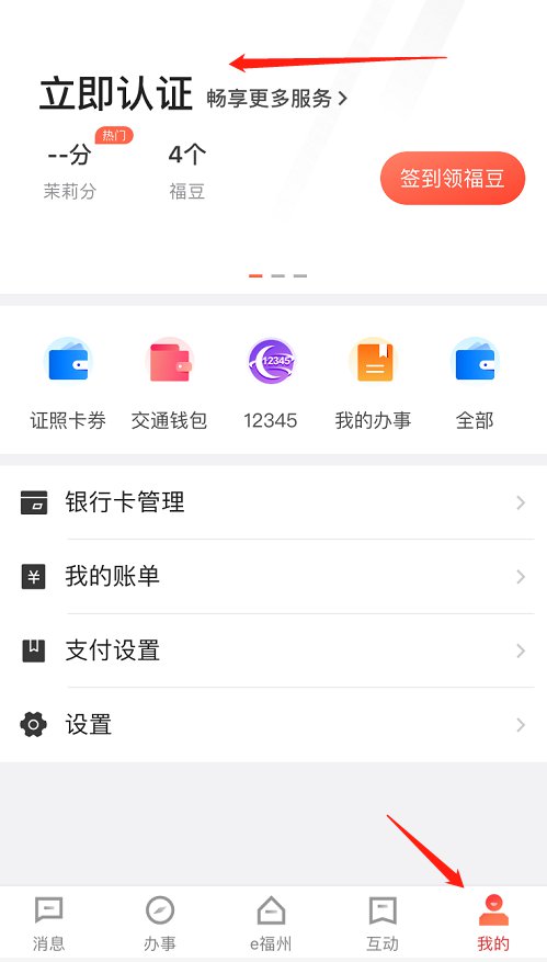 苹果手机下载不了e福州_为什么苹果手机下载不了新e家