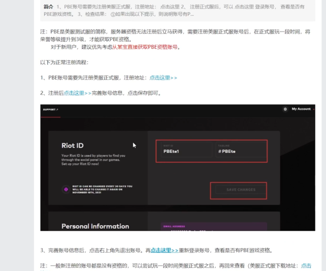 手机挂梯子加速器有用吗安全吗苹果的简单介绍