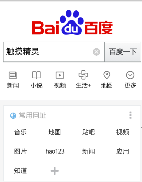 搜狗搜索下载安装_搜狗搜索下载安装安卓