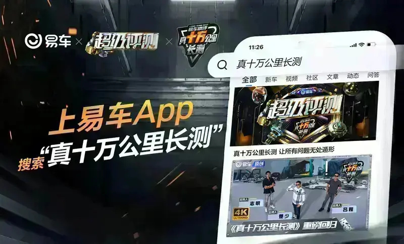 黑豹加速器下载_黑豹加速器下载破解版