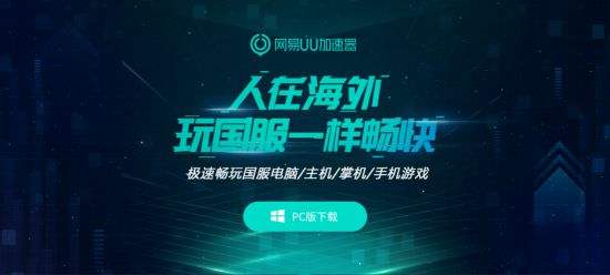 旋风海外加速器永久免费版v2.00.02_旋风海外加速器永久免费版旧版 v20002