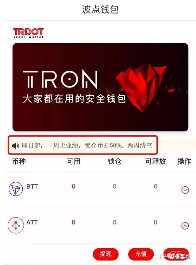 Token钱包_token钱包官网