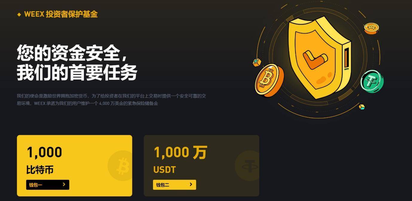 usdt交易平台登录_正规usdt交易平台官网