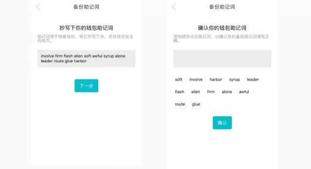imtoken钱包转币要多久_imtoken钱包币怎么没有了