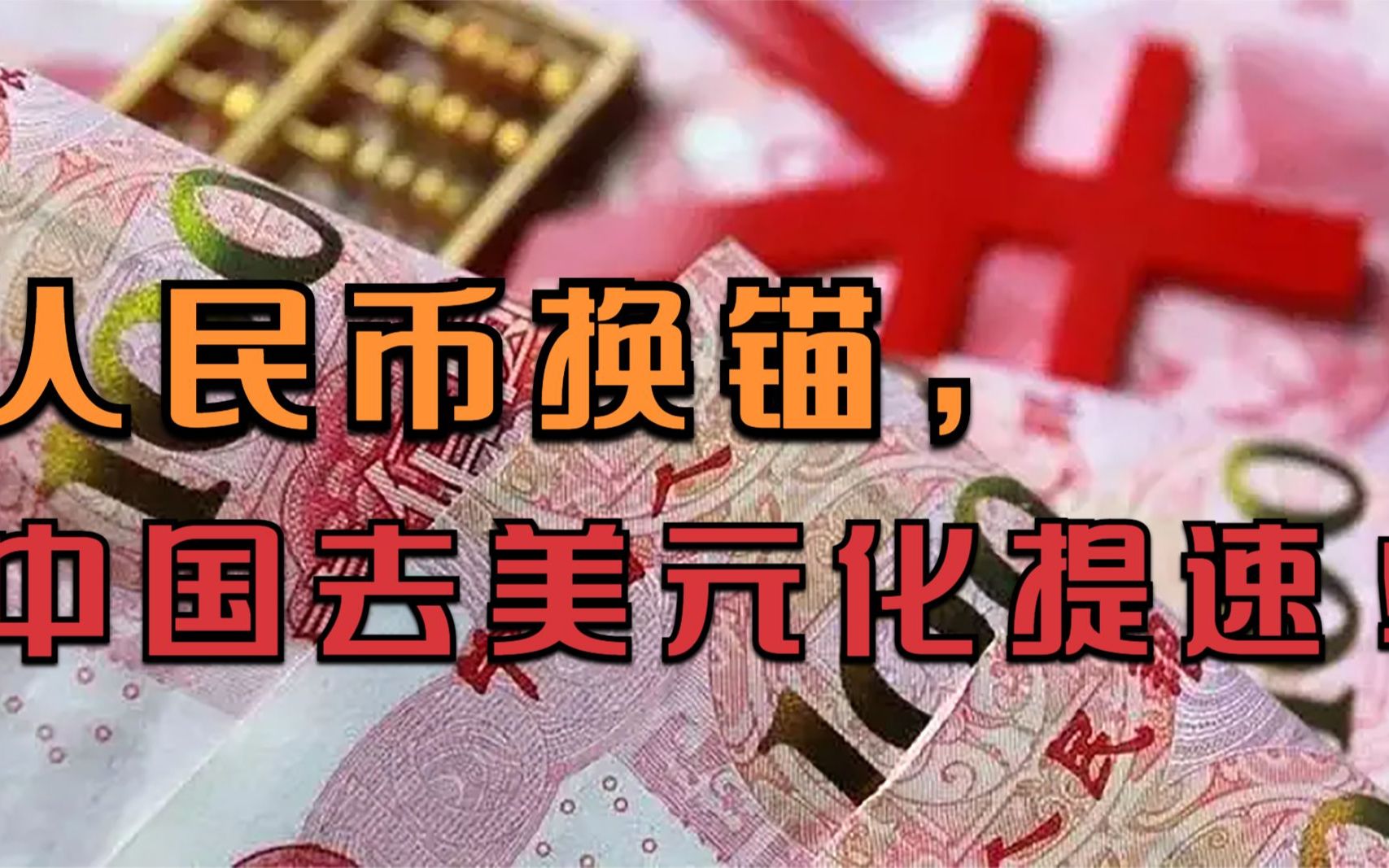 人民币换美元用什么方法_人民币换美元用什么方法最划算