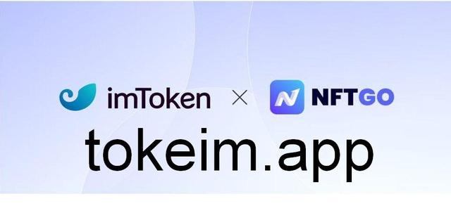 imtoken钱包usdt提现教程_imtoken钱包usdt兑换trx