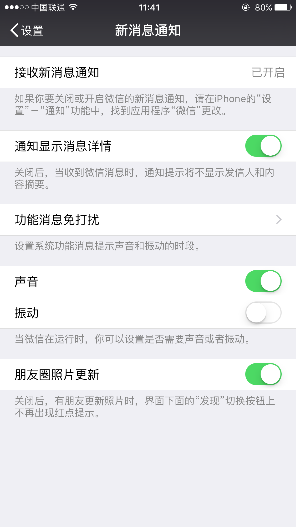 苹果手机下载不了微信是怎么回事儿_苹果手机下载不了微信是怎么回事儿呀