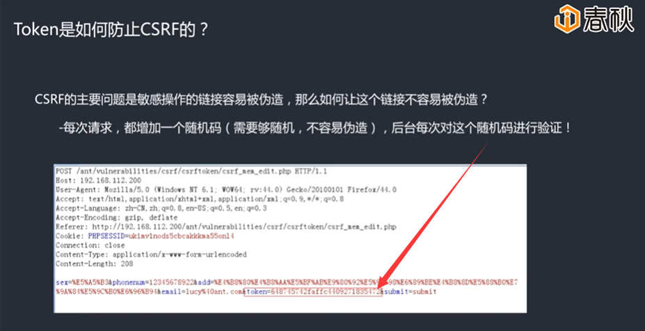 token不安全_token不安全怎么处理的