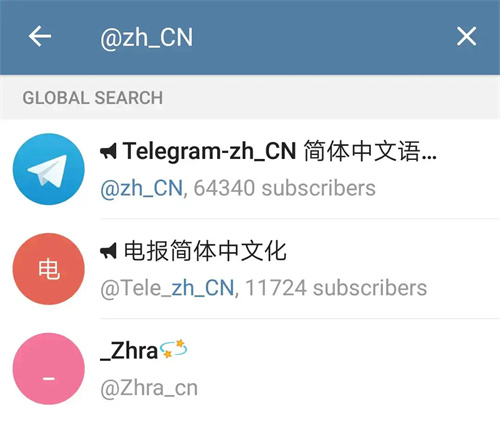 telegreat中文安卓版本下载_telegreat中文官方版下载安卓