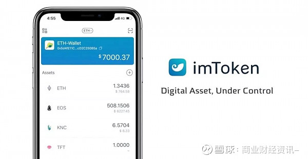 imtoken官网_以太坊钱包imtoken官网