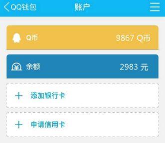 冷钱包可以转账吗_冷钱包的钱能查出来吗