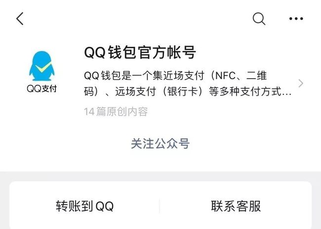 冷钱包可以转账吗_冷钱包的钱能查出来吗