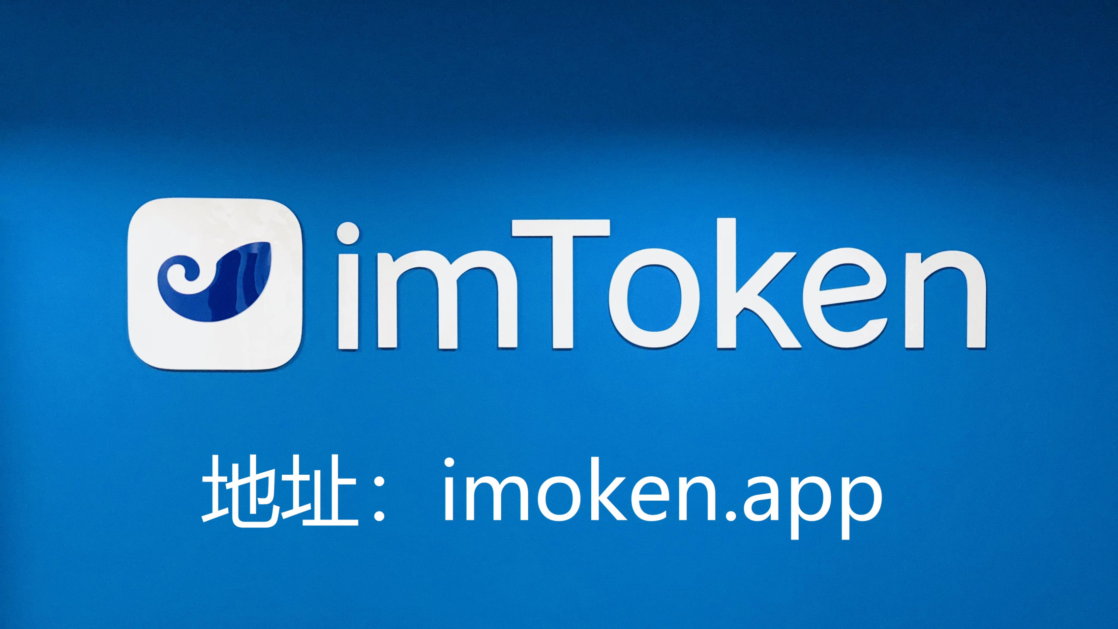 tokenim官方钱包_tokenall钱包下载