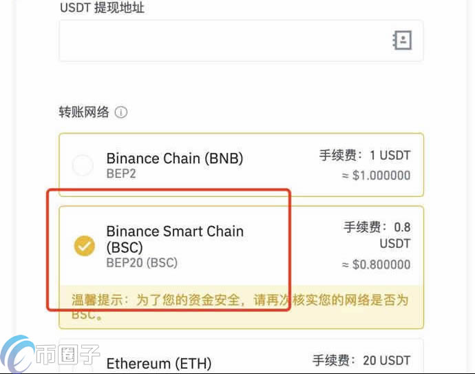 小狐狸钱包如何删除多余账户_小狐狸钱包手机版怎么删除钱包