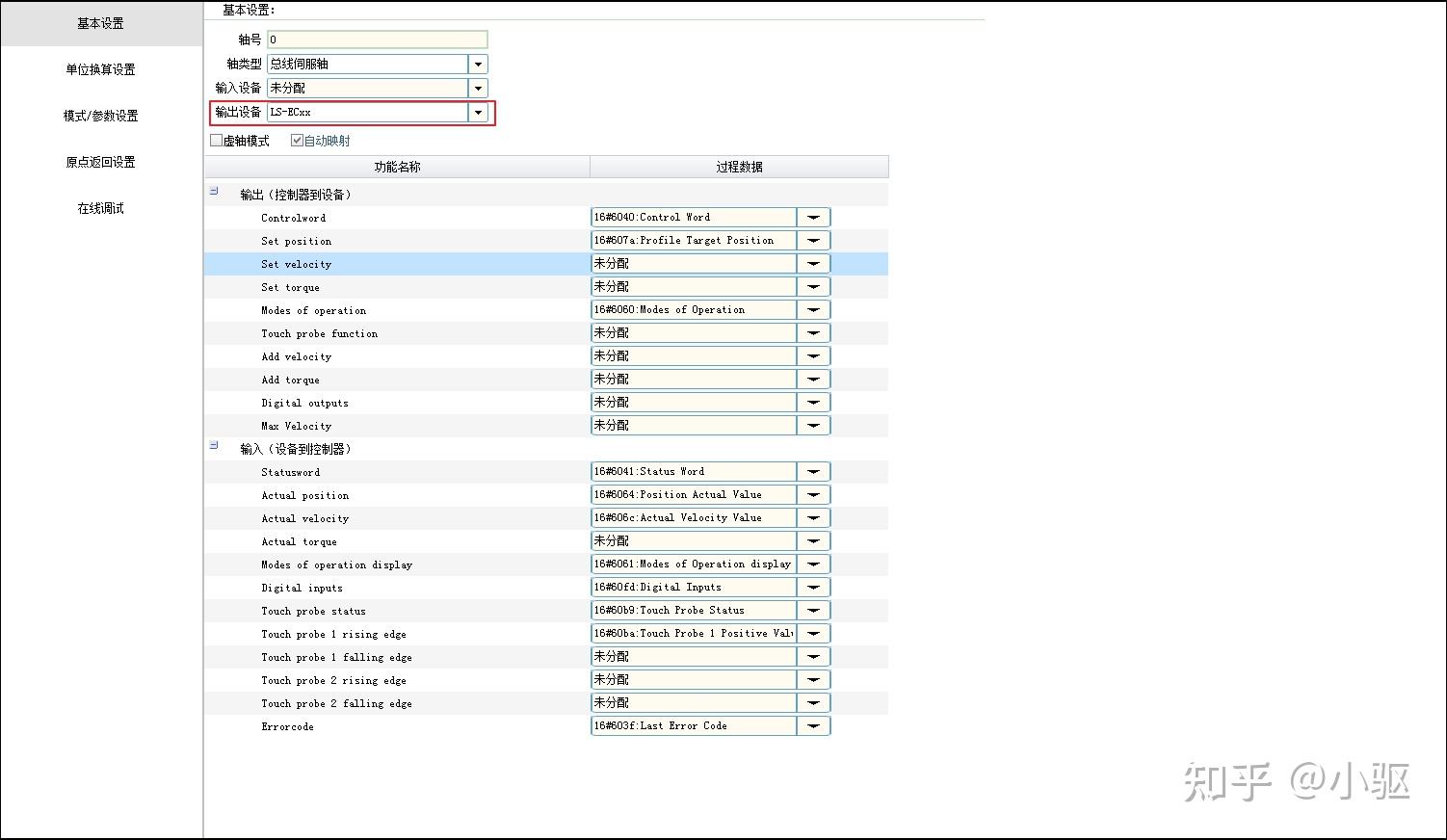 ethercat故障_ethercat工作原理