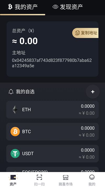 波场钱包安全吗_波场钱包下载教程
