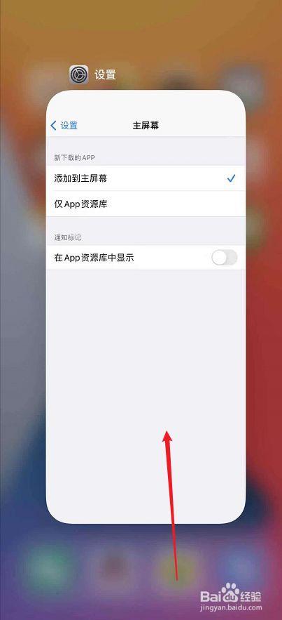 苹果手机下载不了准考证怎么办_为什么苹果手机下载不了四六级准考证