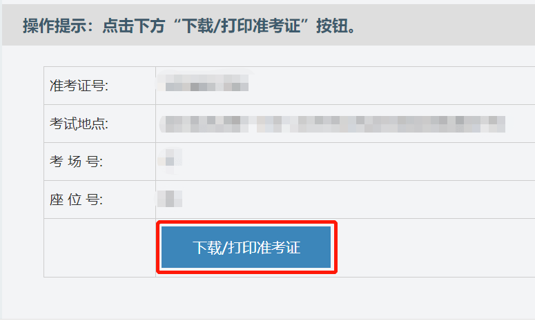 苹果手机下载不了准考证怎么办_为什么苹果手机下载不了四六级准考证