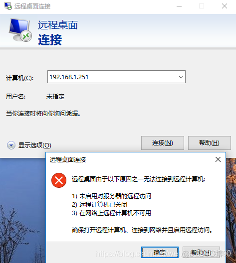 如何用手机远程连接服务器_如何用手机远程连接服务器网络