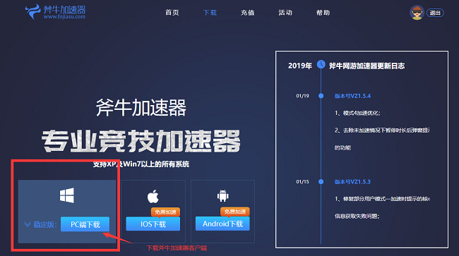 telei加速器下载_tech加速器官网下载
