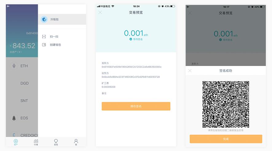 im钱包怎么导入私钥_im钱包换手机如何导入