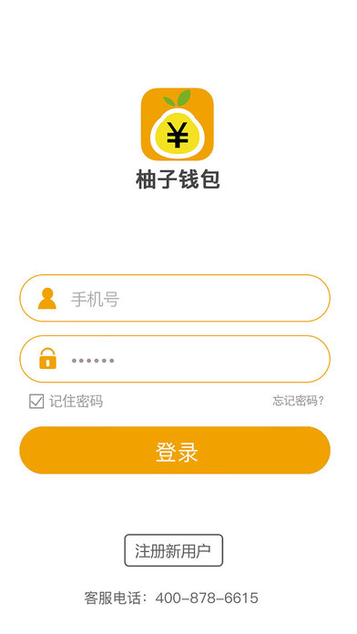 钱包app下载安装_华为钱包app下载安装