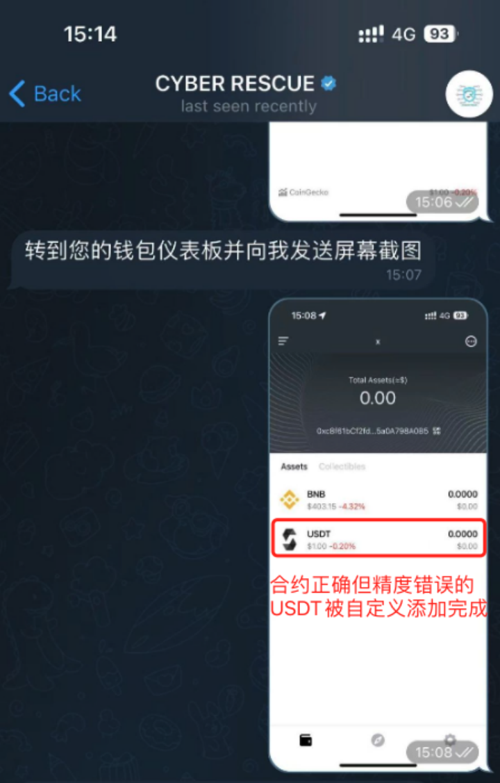 token下载_token下载app
