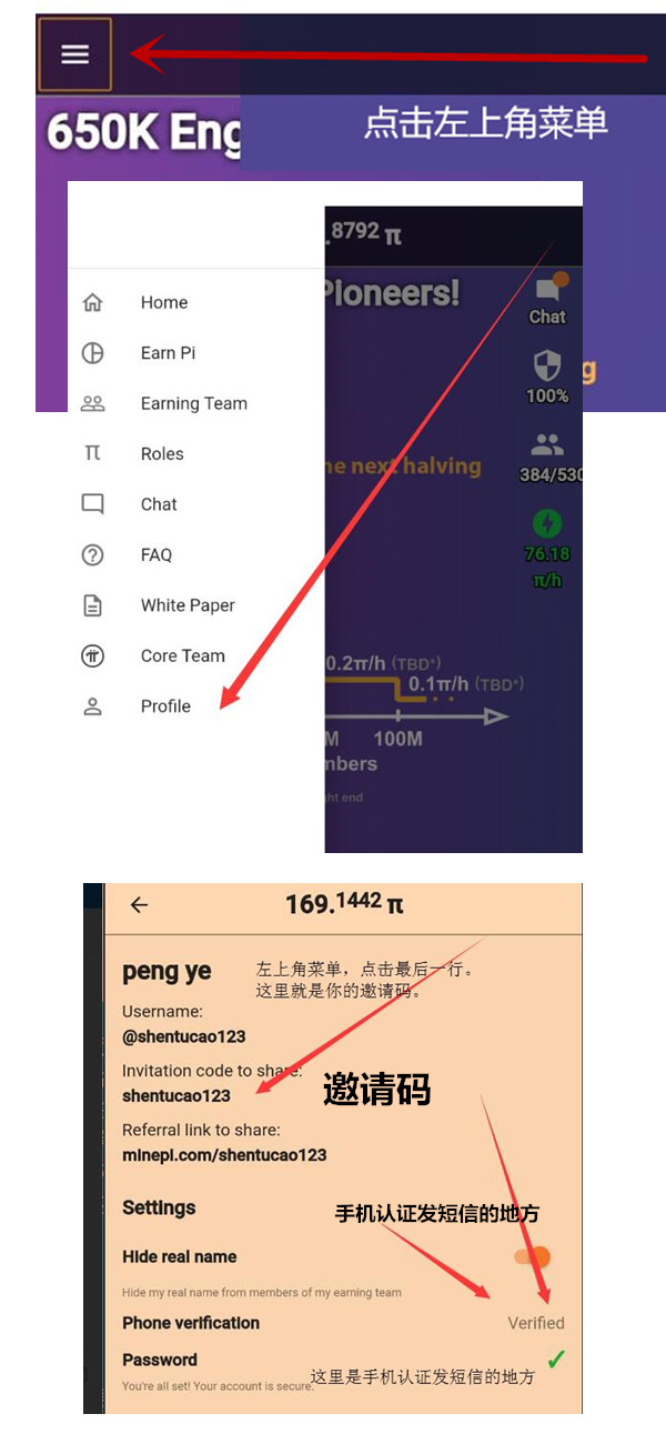 pi币币值_pi币到底值多少钱