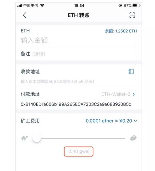 imtoken钱包安卓版下载v1_imtoken钱包安卓版app下载