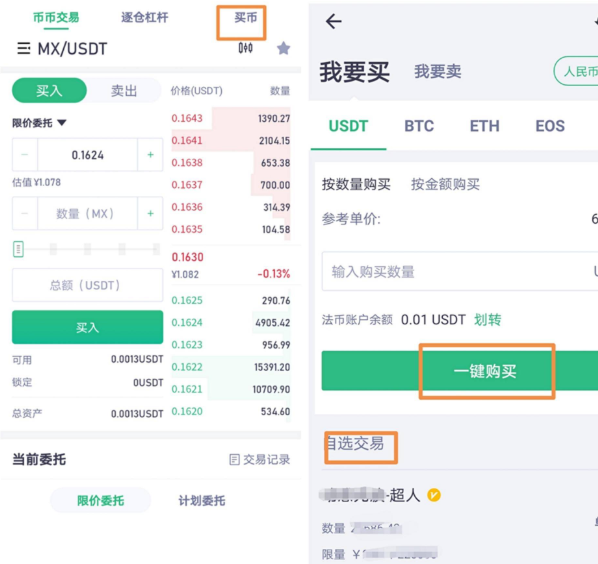 怎么查询usdt的地址_怎么查询usdt的地址图片