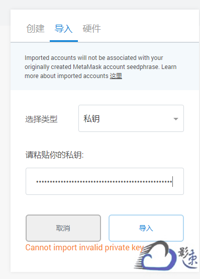 MetaMask钱包中文版_MetaMask钱包中文版亮点