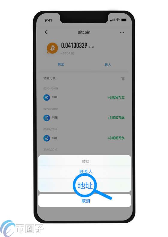 imtoken钱包的简介_imtoken钱包登录入口