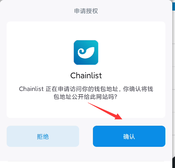 imtoken钱包的简介_imtoken钱包登录入口