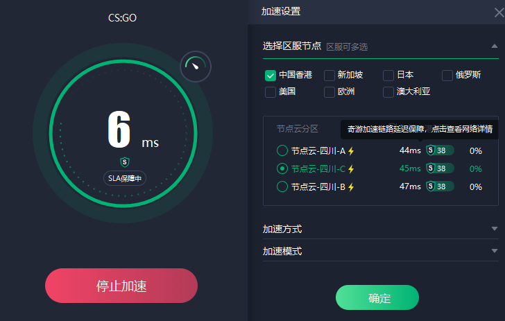国外网络加速器下载_国外网络加速器下载免费版