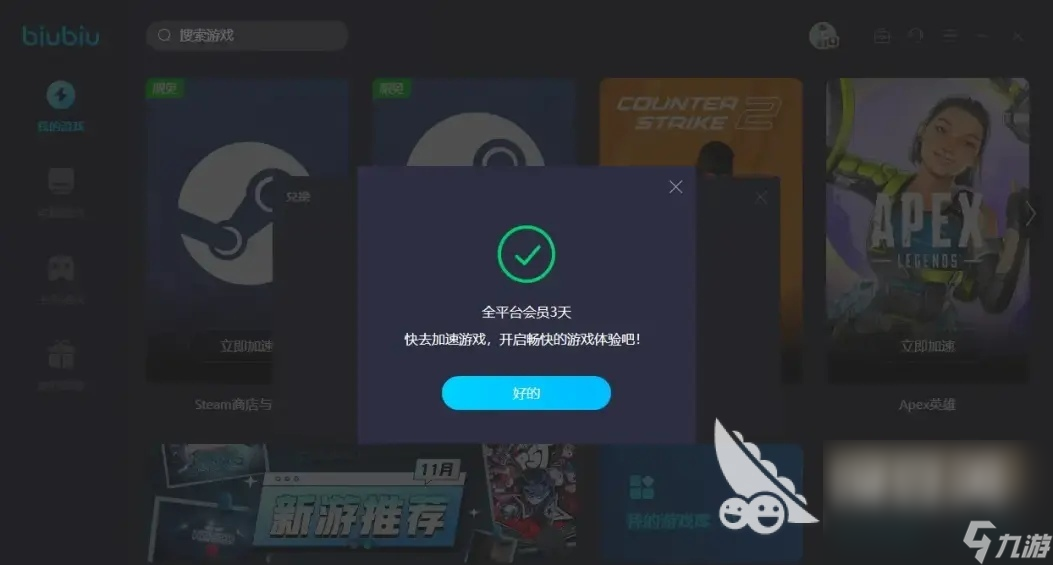 加速器免费一个小时多少钱_加速器免费一个小时多少钱人民币