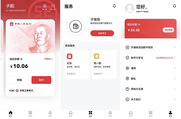 包含tp钱包官网下载app最新版本云南外国语学校的词条