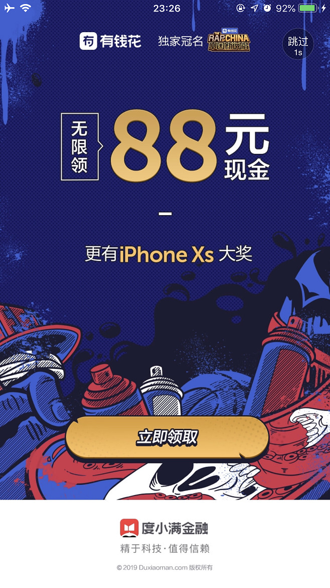 下载百度钱包app_百度钱包下载官方下载
