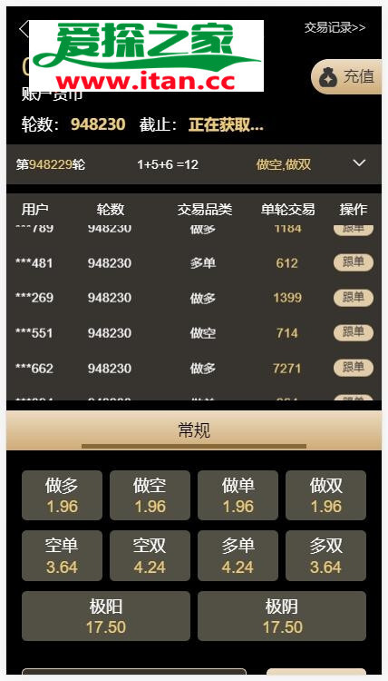 usdt交易下载察能查到本人吗的简单介绍
